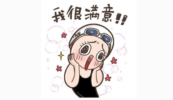 又一個客戶很滿意！