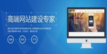 長沙網(wǎng)站建設(shè)網(wǎng)頁設(shè)計(jì)過程中需要注意的常見問題？